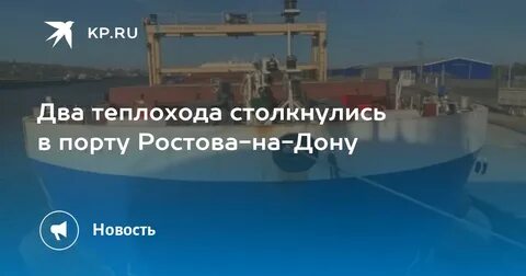 Какой писатель подрабатывал в ростовском порту