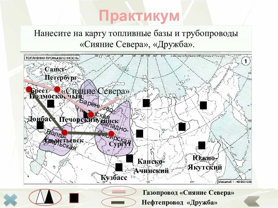 Нефтяные центры