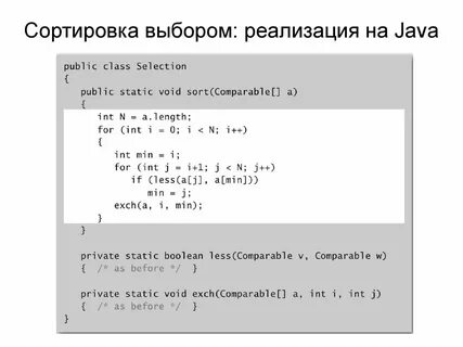 Выборка массива