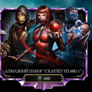 Наборы мк