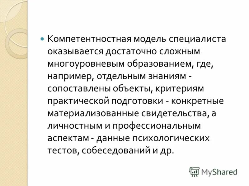 Сложно прогнозировать. Оказаться не специалистом. Памятка как не стать безработным. Невостребованные профессии. Трудоустройство молодежи.