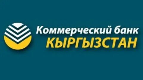 График работы банков кыргызстана