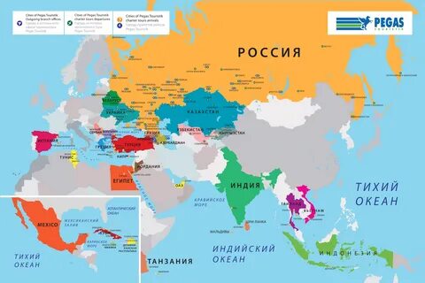 Курс туроператора пегас