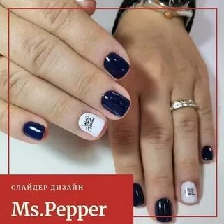 Pepper салон верхняя масловка