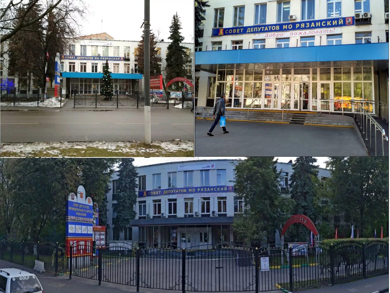 Рязанская улица 1 москва. Рязанский проспект 45 к4 стройка. Тц город на рязанке 2. Рязанский проспект 91к1. Москва, рязанский проспект, 86/1с1.