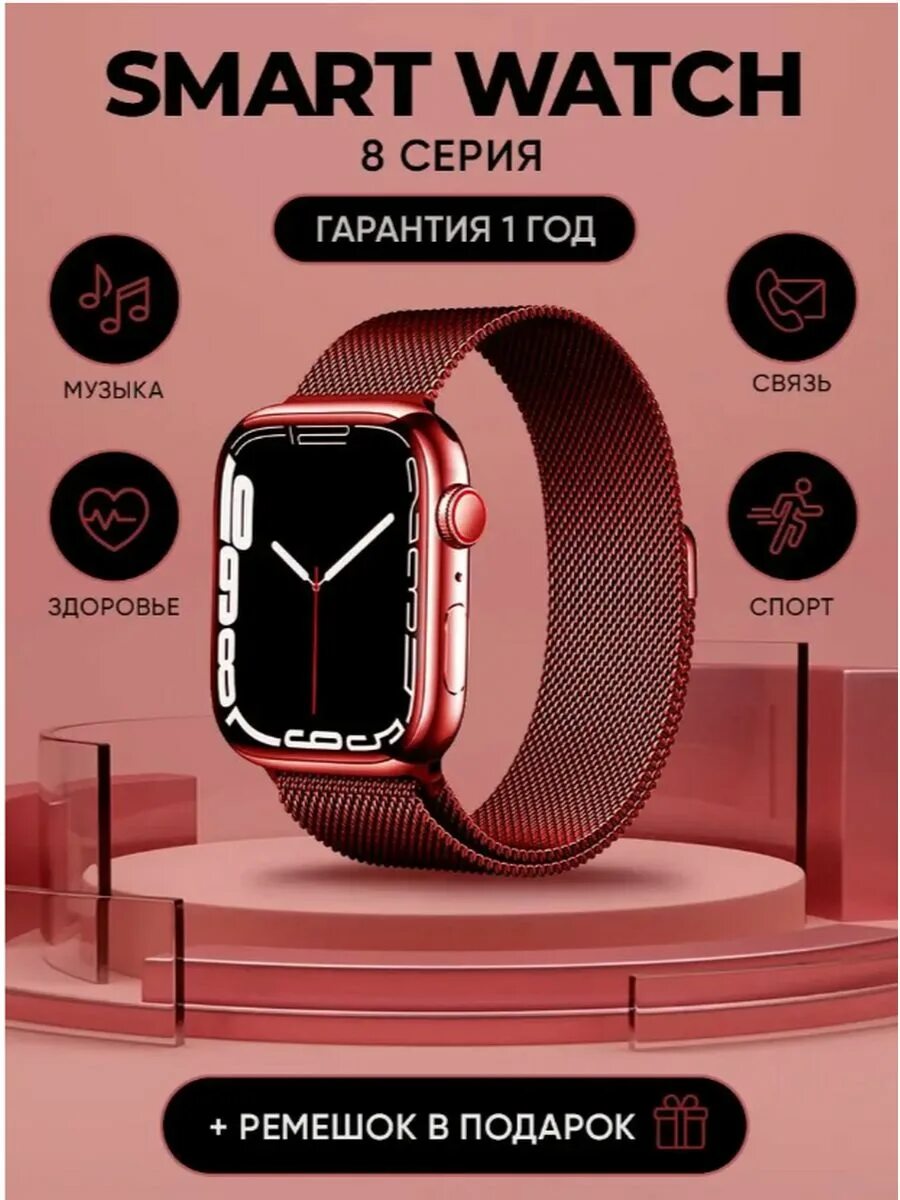 King smart market. Smart king. Smart king. Smart tech. Smart king.