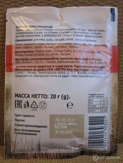 Сколько хранятся перцы