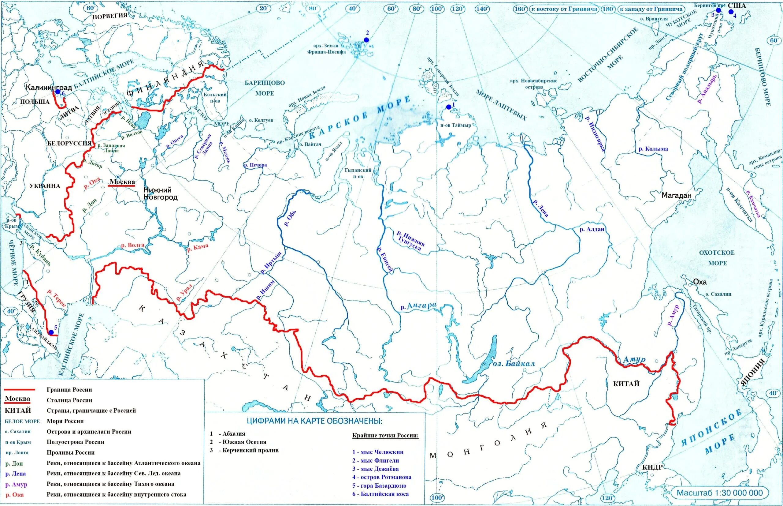 Подпишите названия городов отмеченных