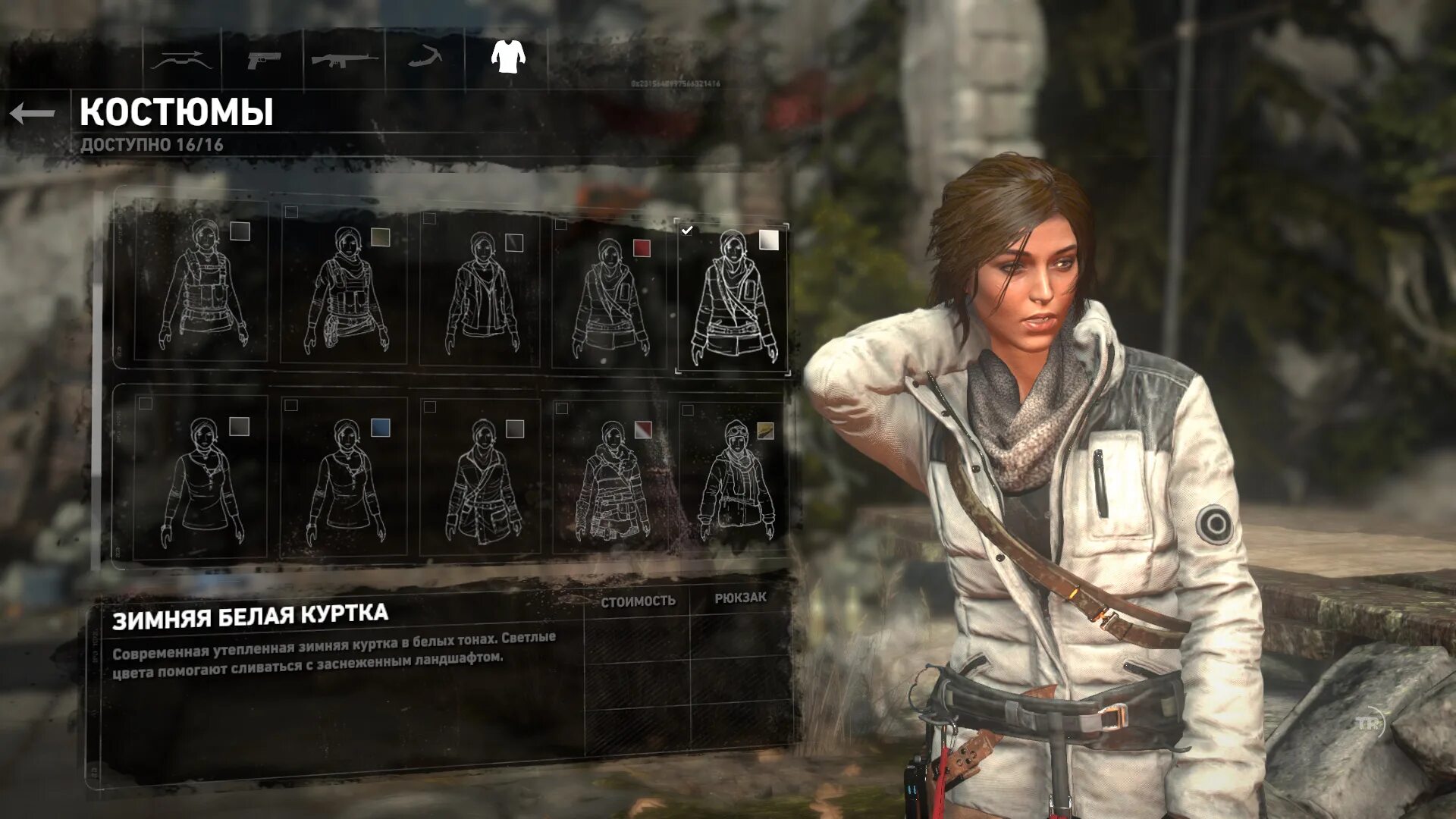 Как пройти 133 уровень в игре tomb. Expedition jacket rise of the tomb raider. rise of the tomb raider костюмы. rise of the tomb raider костюмы 18. костюм диверсанта rise of the tomb raider.