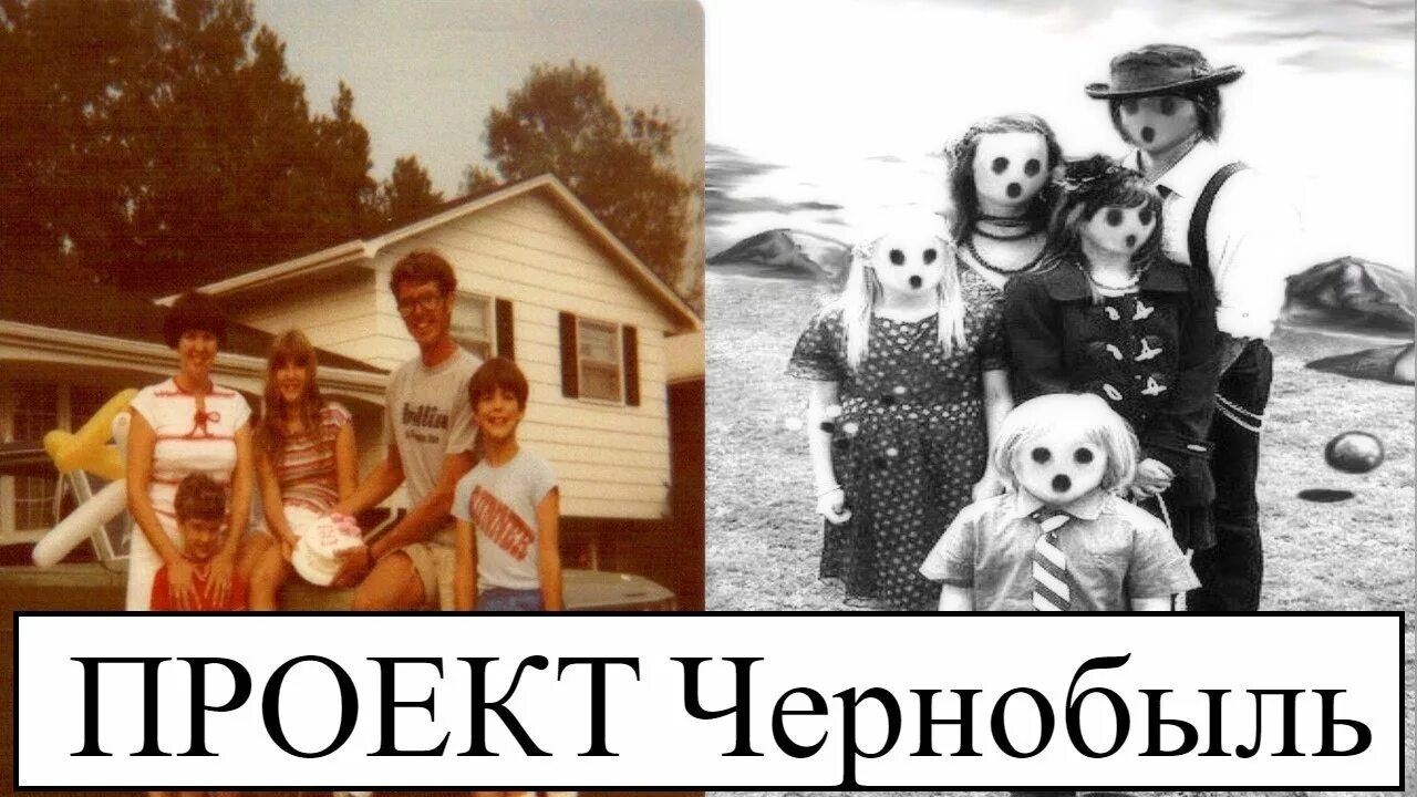 Мутации после чернобыльской аэс. Дети в чернобыльской зоне. Чернобыльская семья. Лучевая болезнь чаэс чернобыль. Мутация детей в чернобыле.