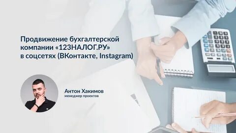 Сервис как река: роль сервиса в структуре эффективности медицинской 591