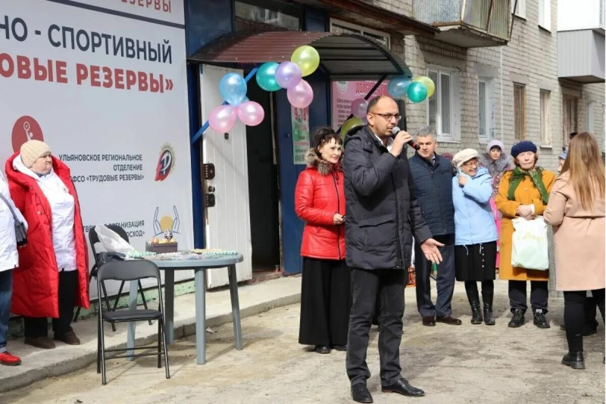 Хмельницкий новости последние новости на сегодня. Центр активного долголетия Ульяновск. Центр активного долголетия Ульяновск Засвияжье.