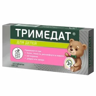 Аналог тримедат для детей