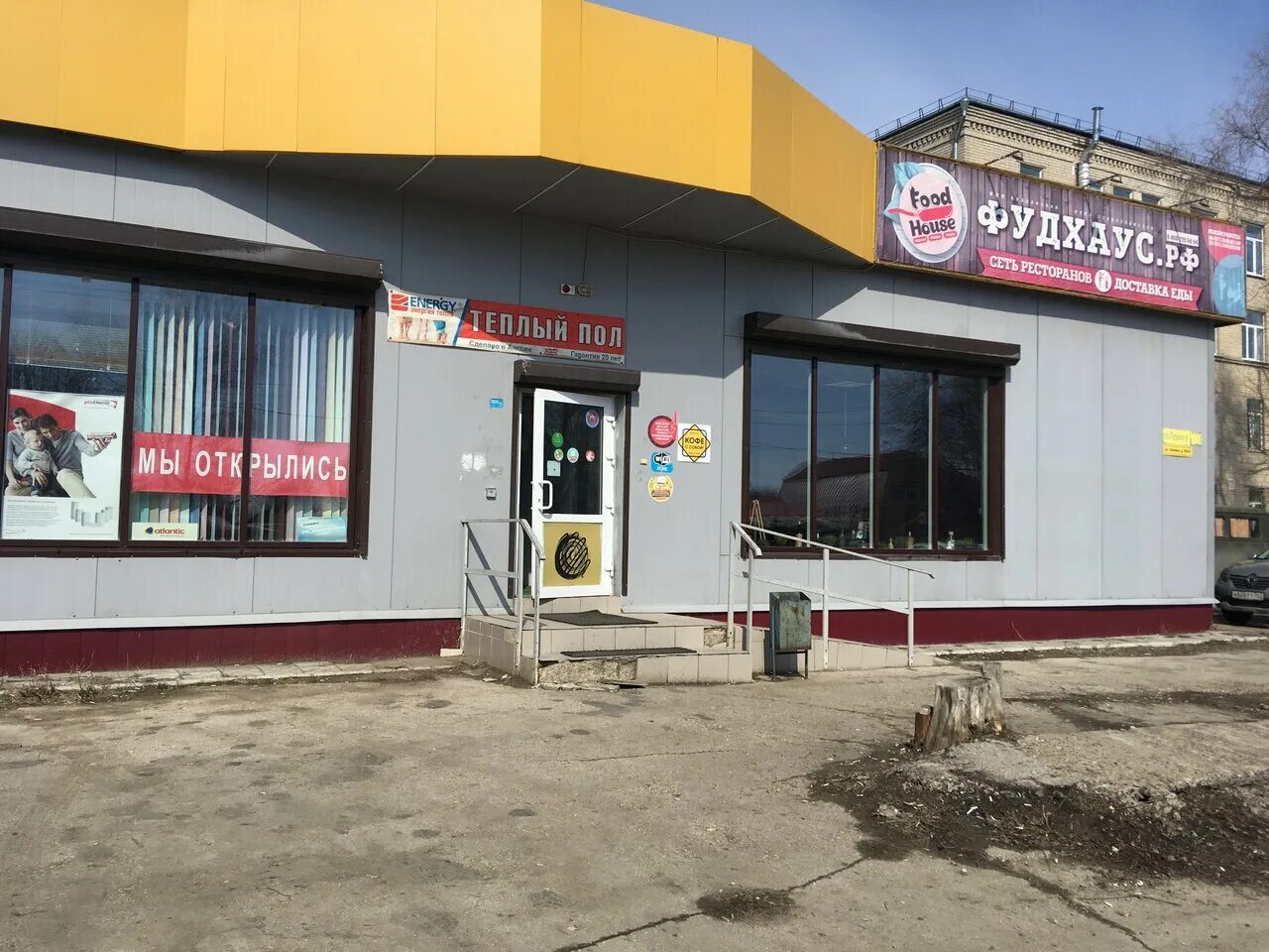 Хамачи суши. Отель триумф чапаевск. Кафе венеция чапаевск меню. Еда чапаевск. Блюда на мангале вид сверху.