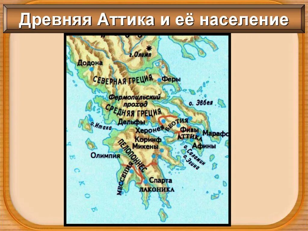 Граница афинского государства