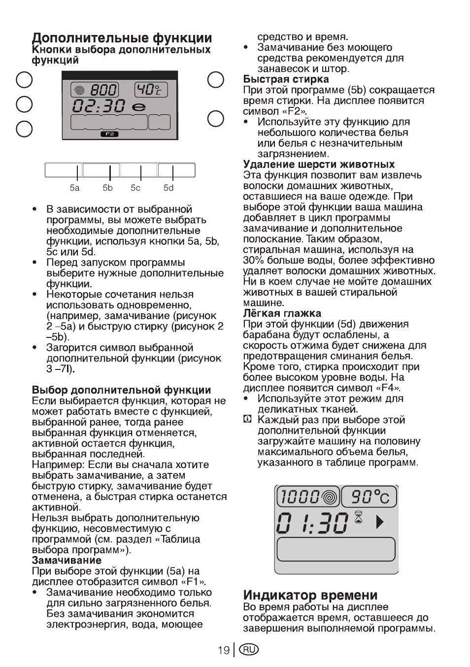 Beko сбросить ошибку. Стиральная машина beko wkb 61041. wkb 61241 ptmc. коды ошибок стиральных машин beko. ошибки стиральной машины beko.