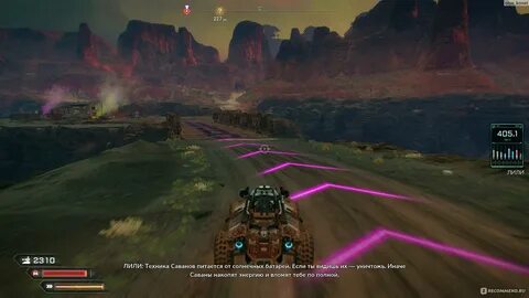 Rage 2 ковчеги