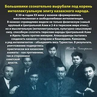 Массовые репрессии интеллигенции
