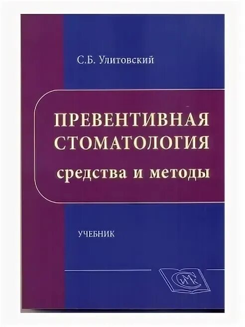 Издательство метода. Издательство метода