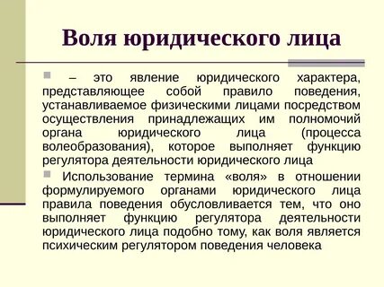 Характер представляет собой