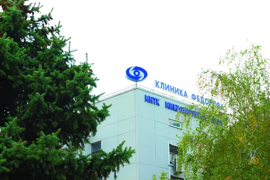 Красногорск микрохирургия глаза дачная 11а - найдено 77 фото