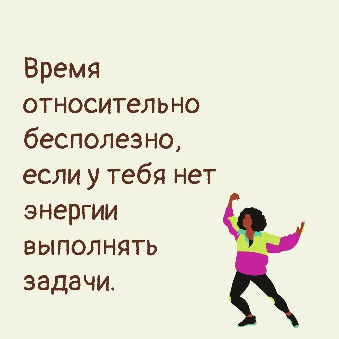 Время относительно. Почему время относительно. Время относительно что это значит. Относительное время.