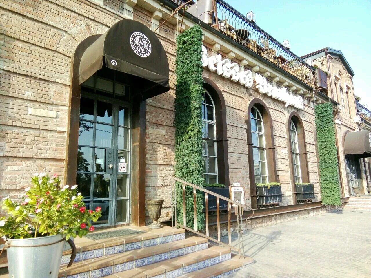 Кафе шнайдер ростов на дону. Шнайдер ресторан ростов-на-дону. Schneider weisse brauhaus ростов-на-дону. Шнайдер ростов на дону. Шнайдер ростов на дону.