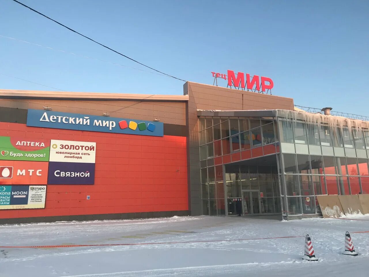 Эльдорадо, магазин электроники, Деповский пер., 2, Воркута - Яндекс Карты