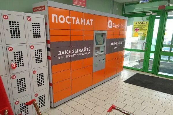 Постаматы пятерочки адреса