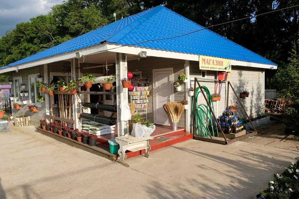 Садовый центр в Лесном Городке. Садовый центр Селятино. Гарденс садовый центр. Садовый центр гряды. 3 садовых центра