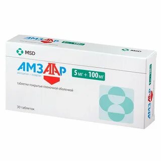 Амлодипин 5 50