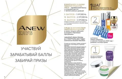 Шаг каталог