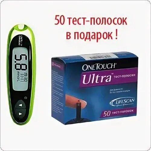 Глюкометр one touch ultra тест. Глюкометр onetouch ultra easy. ван тач изи глюкометр. ван тач ультра изи тест полоски. полоски one touch ultra глюкометр.