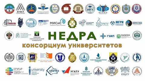 Консорциум примеры