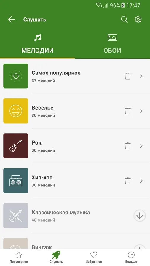 Рингтоны на телефон xiaomi. Рингтон на звонок пение птиц и музыки.