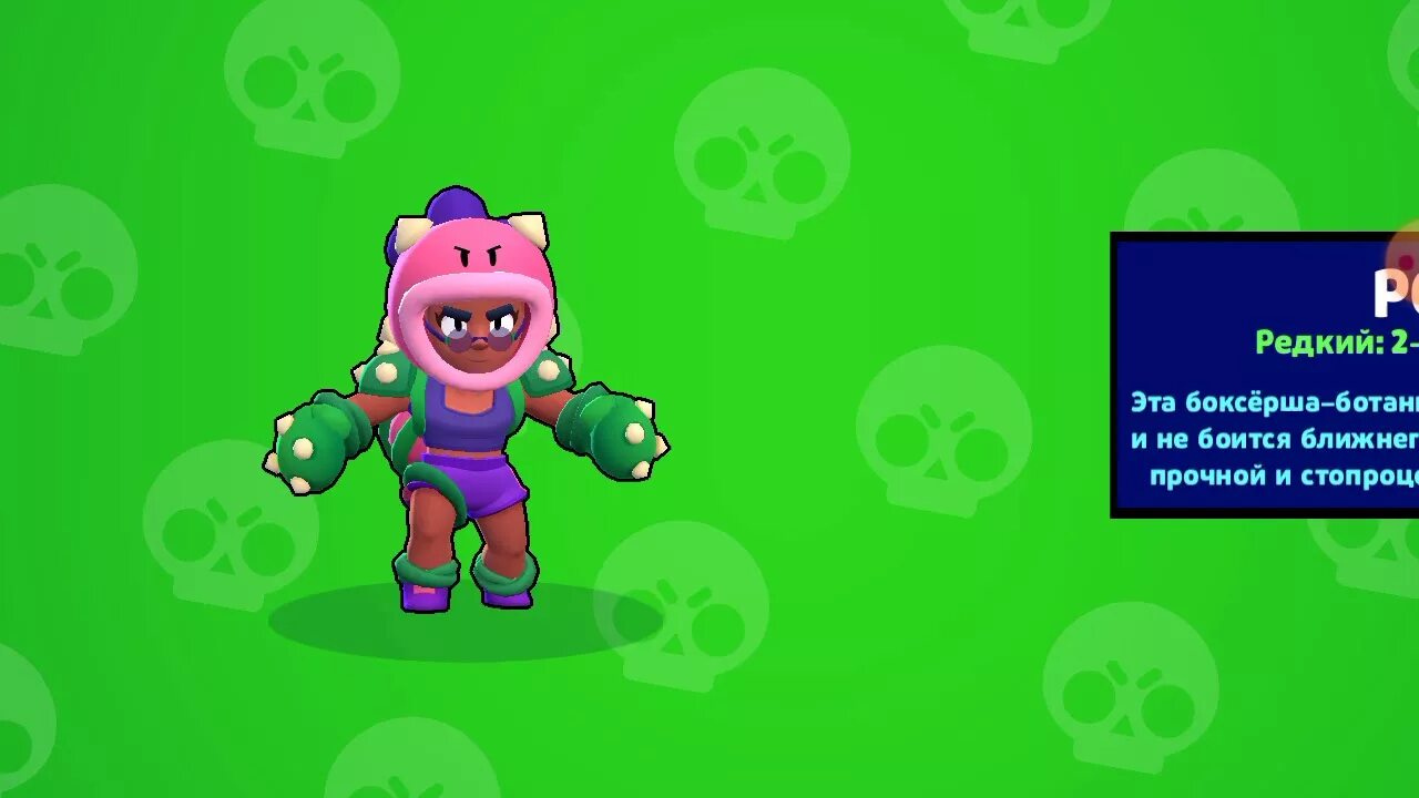 Рико из браво старс. Бойцы бравла старса. Браво старс редкие бойцы. Игра brawl stars. Базз браво старс.