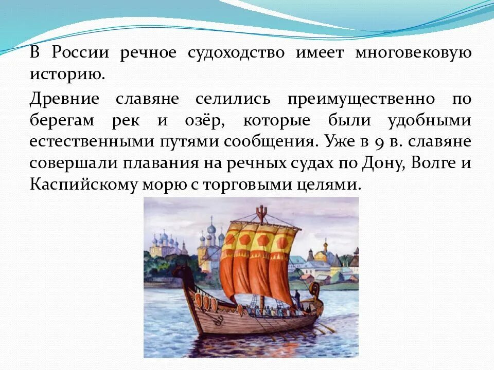 Русский язык имеющий многовековую