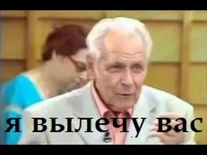 Неумывакин суставы