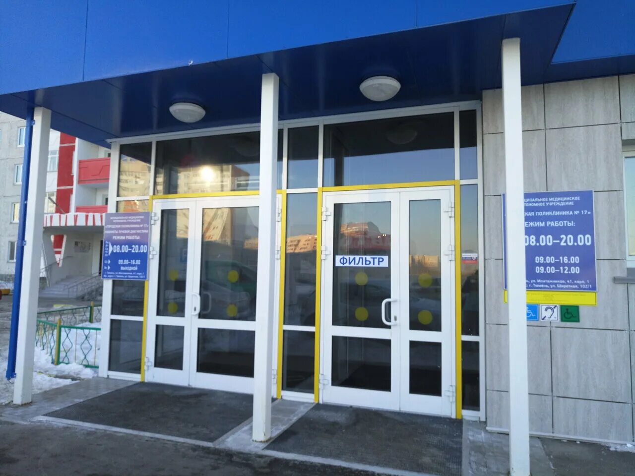 кт монтажников. кт монтажников. открытый мрт. компьютерный томограф planmeca. электрика.