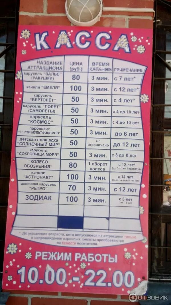 Ул белинского 1 ярославль. Магазин золотая нить пермь. Улица белинского 47 нижний новгород. Теплоход белинский. Аттракцион микс в пензе в парке белинского.