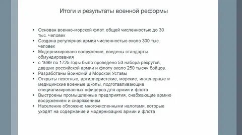Основанное на преобразовании в