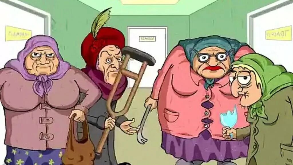 Злая бабка. Старуха изергиль. Две злые бабки. Злая бабка. Баба зина.