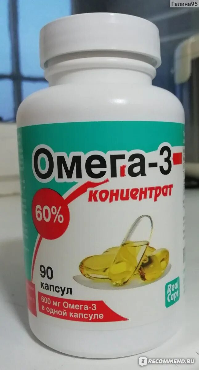 Омега 3 реалкапс 600. Omega 3 БАД. Омега 3 300 мг. Омега 3 600 мг. Омега лучшие производители отзывы