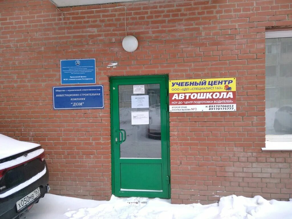 владимир соколов саратовмелиоводхоз. приволжский филиал фгбу. приволжское угмс фгбу тольяттинская сгмо филиал. угмс самара. ульяновский цгмс филиал фгбу приволжское угмс.