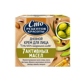 Рецепты масел для лица