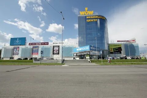 Wow центр