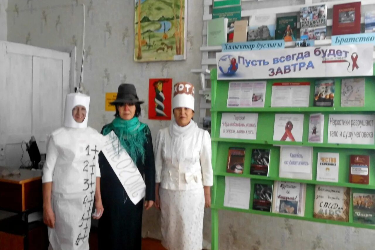 Сайт буздякская библиотека. Буздякская средняя школа 1. Буздякская центральная районная библиотека. Сайт буздякская цбс. Писатели буздякский район.