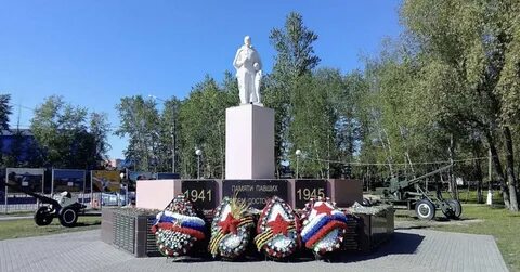 Памятник щербинки