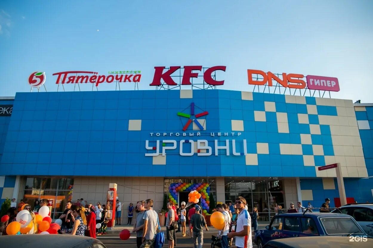 Торговый центр уровень
