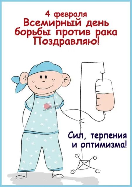 Открытки 4 февраля. Тимофеев день по народному календарю. 04 февраля. Календарь а4. 4 февраля народный праздник.